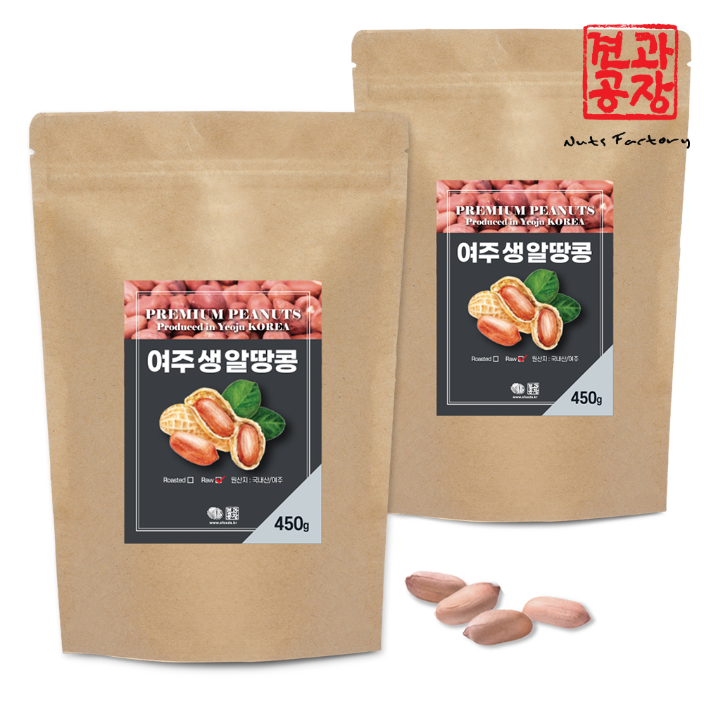 국내산 생땅콩 볶음땅콩 900g(450g x 2)