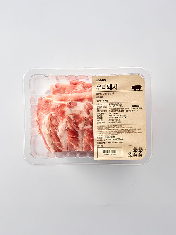 한돈 등갈비 (1kg)