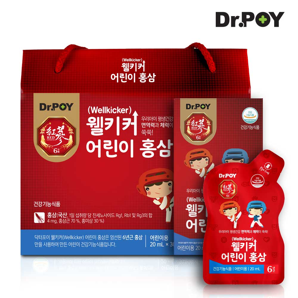 [닥터포이] 웰키커 어린이 홍삼 20ml x 30포 1개월분 대표이미지 섬네일