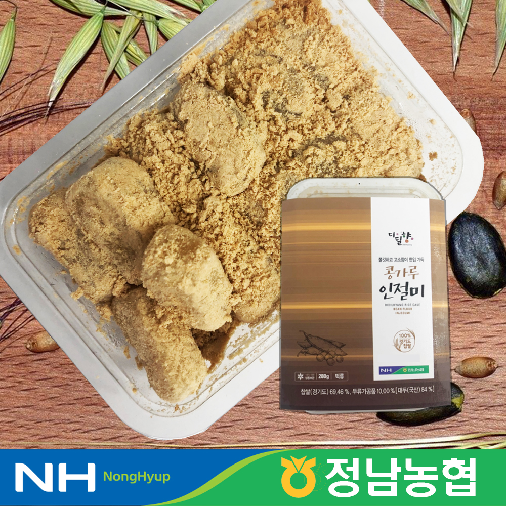 정남농협 디딜향 인절미 270g