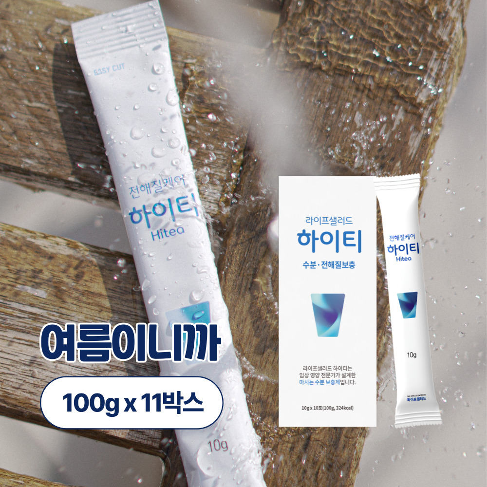 라이프샐러드 하이티 11통 (110회분)