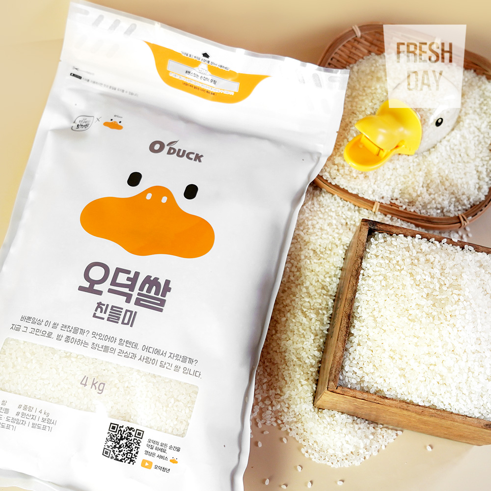 [단일품종] 부드러운 밥맛 신품종 백미 친들미 쌀 4~20kg