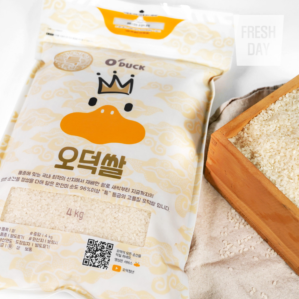 [단일품종] 부드러운 식감 백미  삼광 쌀