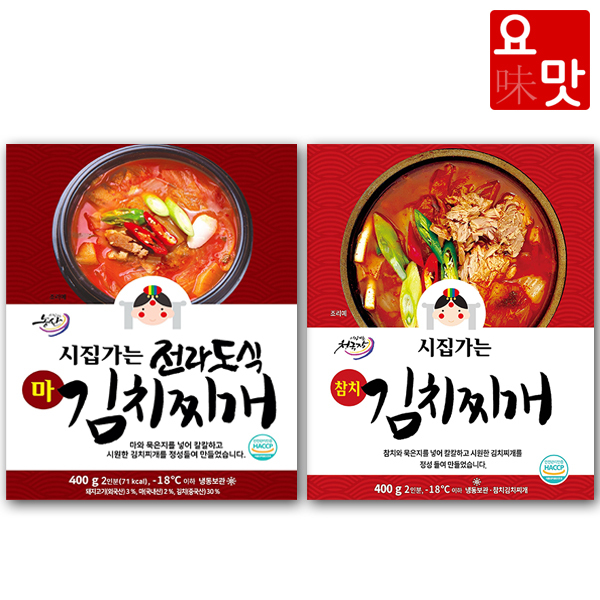 요맛 시집가는농산 간편식 국 탕 찌개 세트 모음