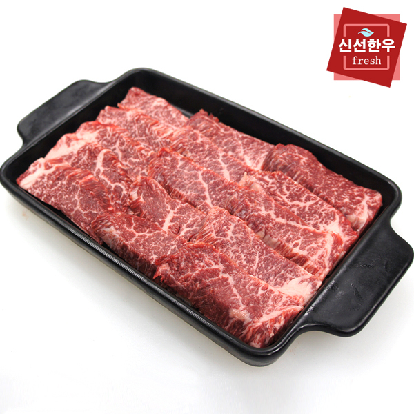 [믿을푸드] 산지직송 냉장 한우 업진살 300g x 2팩