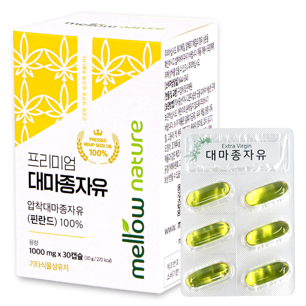 핀란드산 프리미엄 대마종자유 1000mg 30캡슐 1개월분