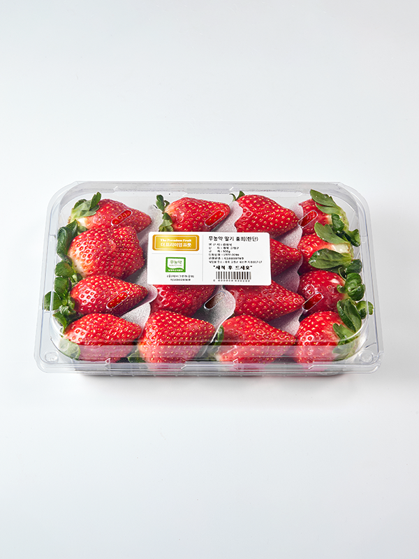 무농약 홍희딸기, 한단