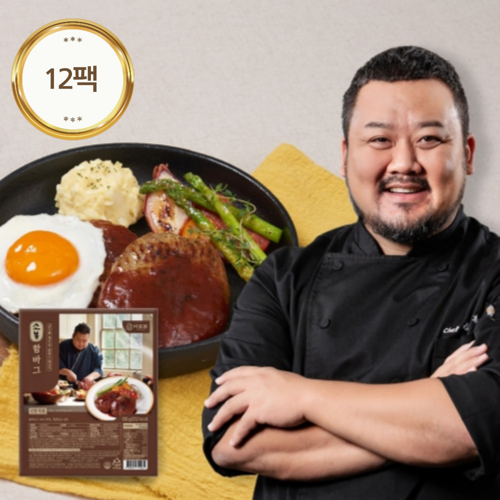 김소봉 셰프의 바로본 소봉 함바그 120g x 12팩