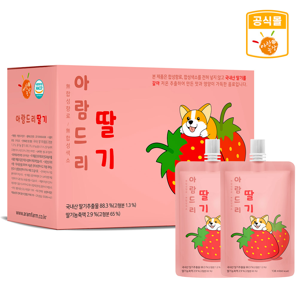 아람농장 아람드리 딸기 주스 138ml 10팩 대표이미지 섬네일