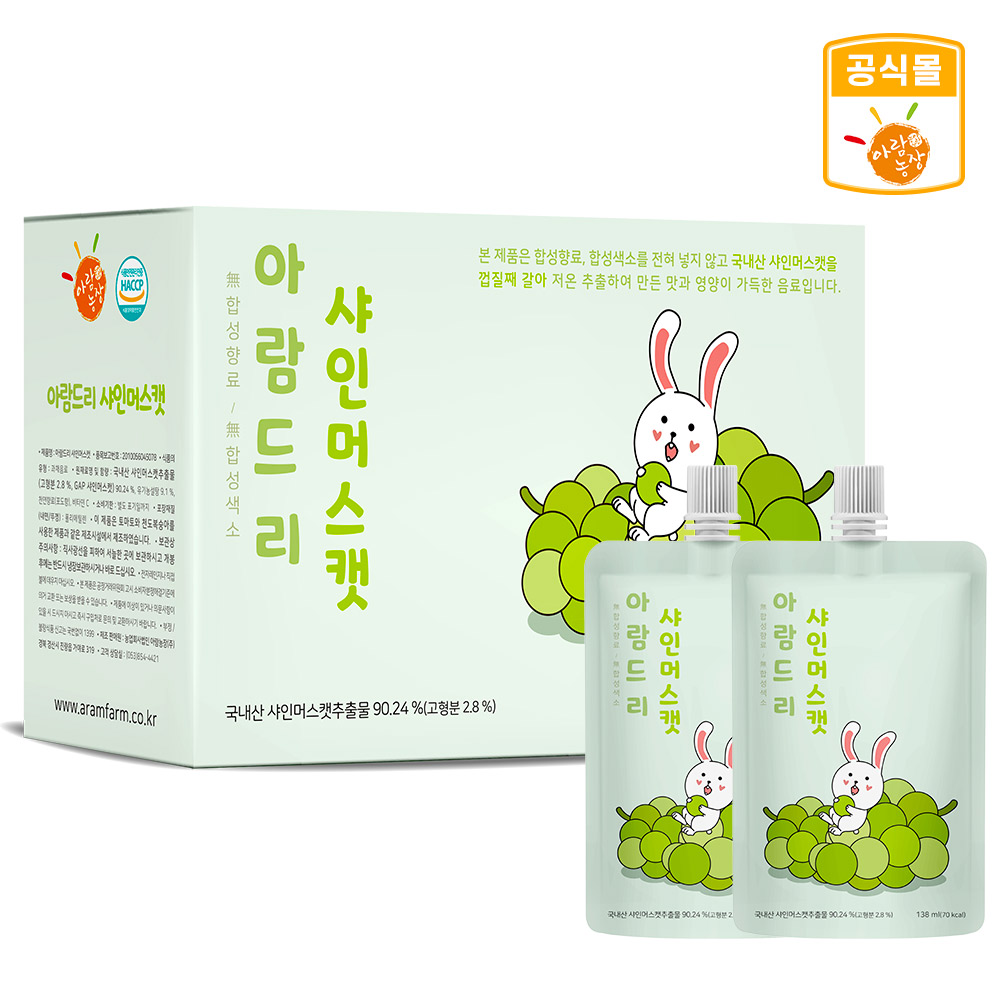 아람농장 아람드리 샤인머스캣 주스 138ml 10팩 대표이미지 섬네일