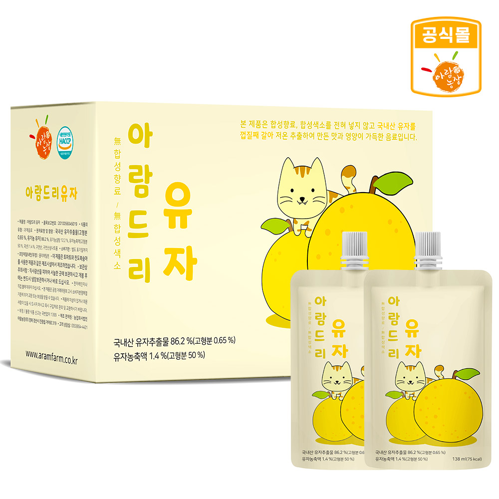 아람농장 아람드리 유자 주스 138ml 10팩 대표이미지 섬네일