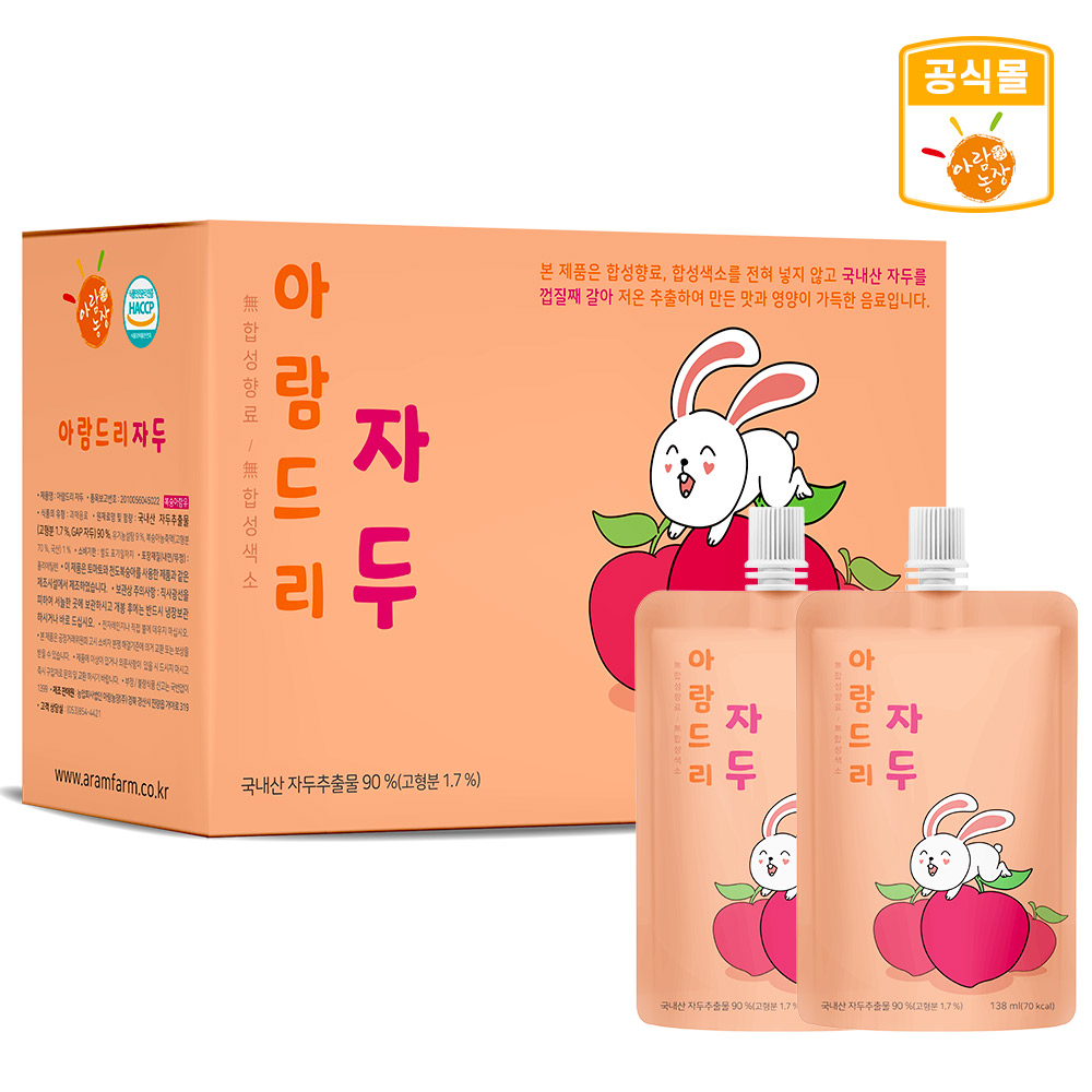 아람농장 아람드리 자두 주스 138ml 10팩 대표이미지 섬네일