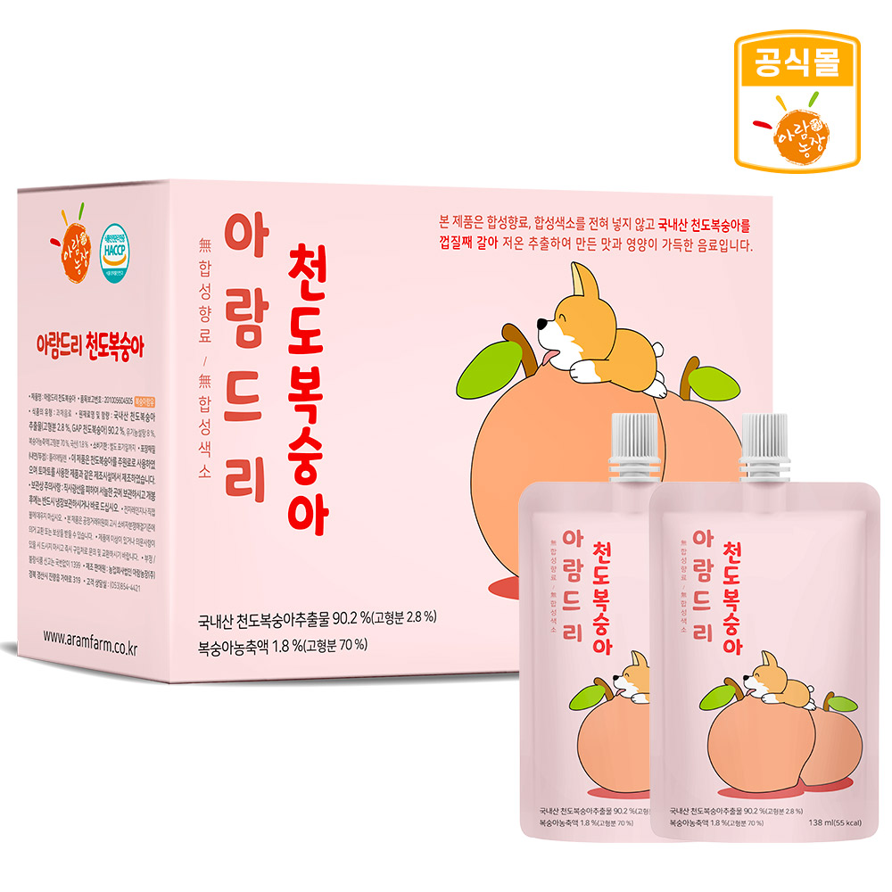 아람농장 아람드리 천도복숭아 주스 138ml 10팩 대표이미지 섬네일