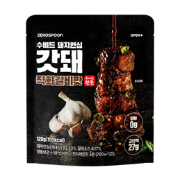 무설탕 직화 수비드 돼지안심(120g/직화갈비맛) 대표이미지 섬네일