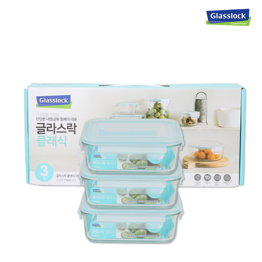 글라스락 직사각 밀폐용기 모음전