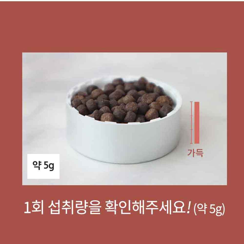 [맑은농장] 차전자피환(100g x 1통) _첨가물없는 포만감으로 상쾌한 하루 되세요.