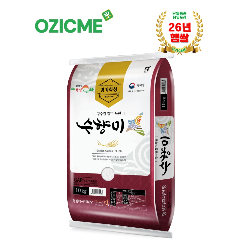 (오직미)수향미10kg 명성미곡 당일도정
