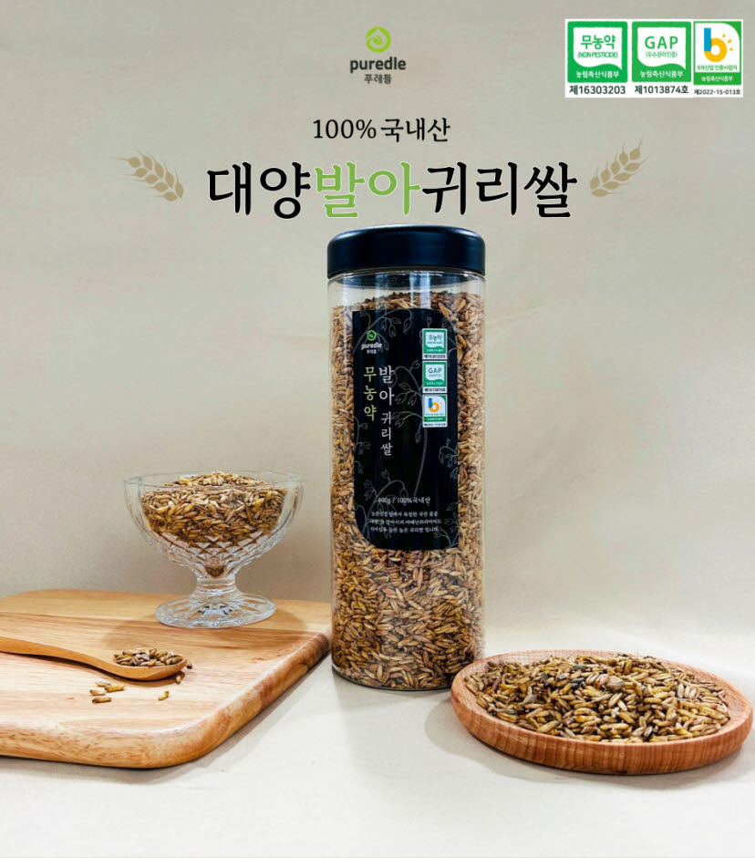 무농약 발아귀리쌀 600g