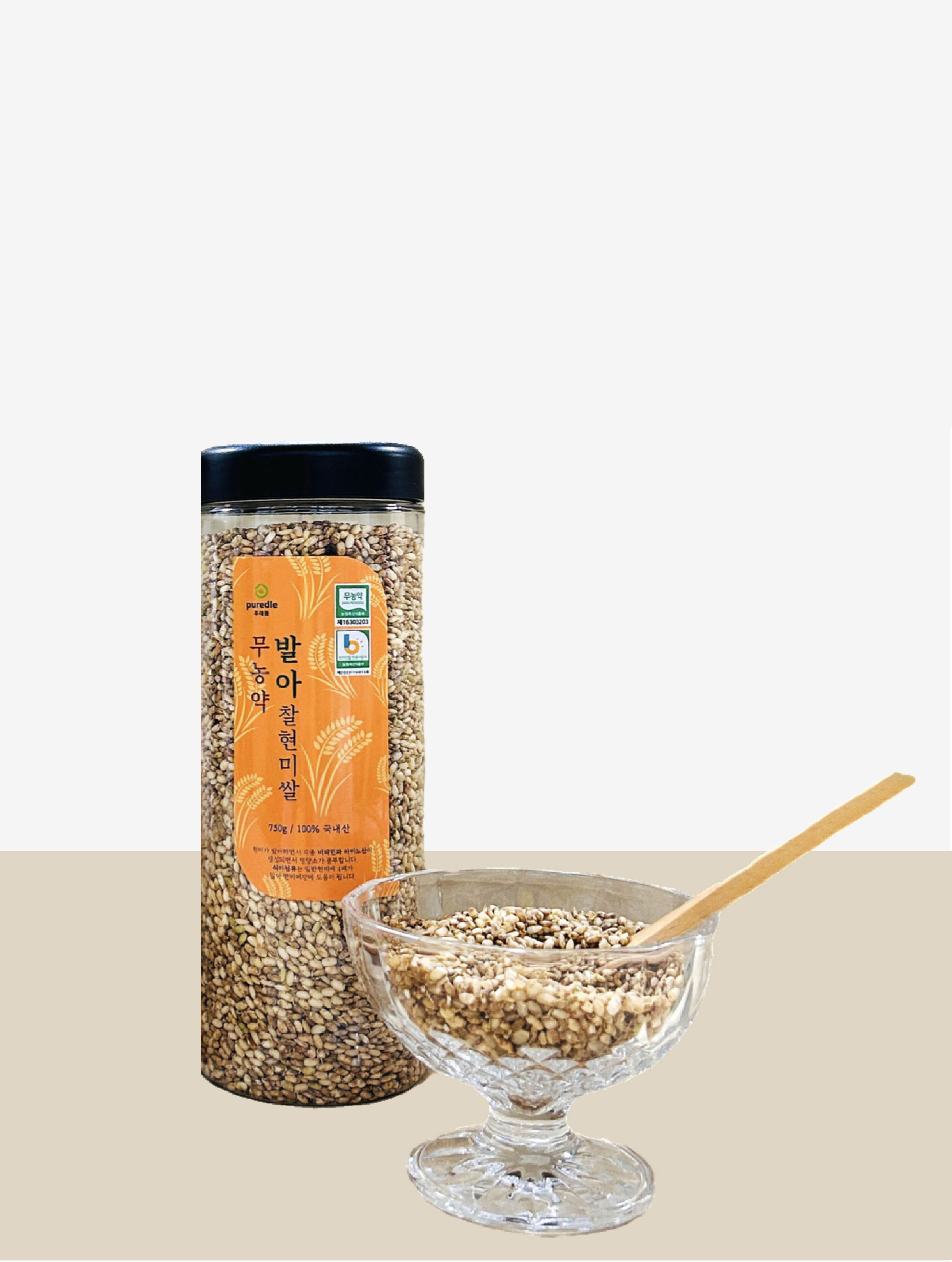 무농약 발아찰현미쌀 750g
