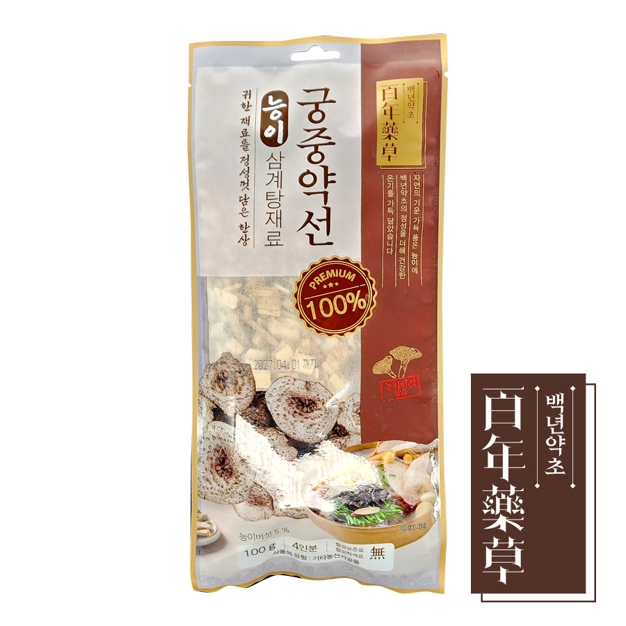 백년약초 국산 능이 삼계탕재료 100g 5개