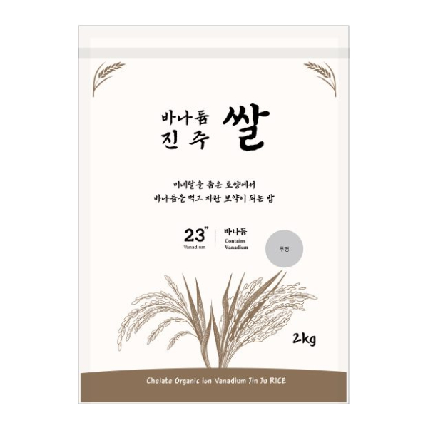 당뇨쌀 바나듐진주쌀 백미 2kg