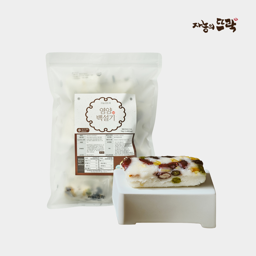 자농의뜨락 영양백설기 1kg (50g*20입)