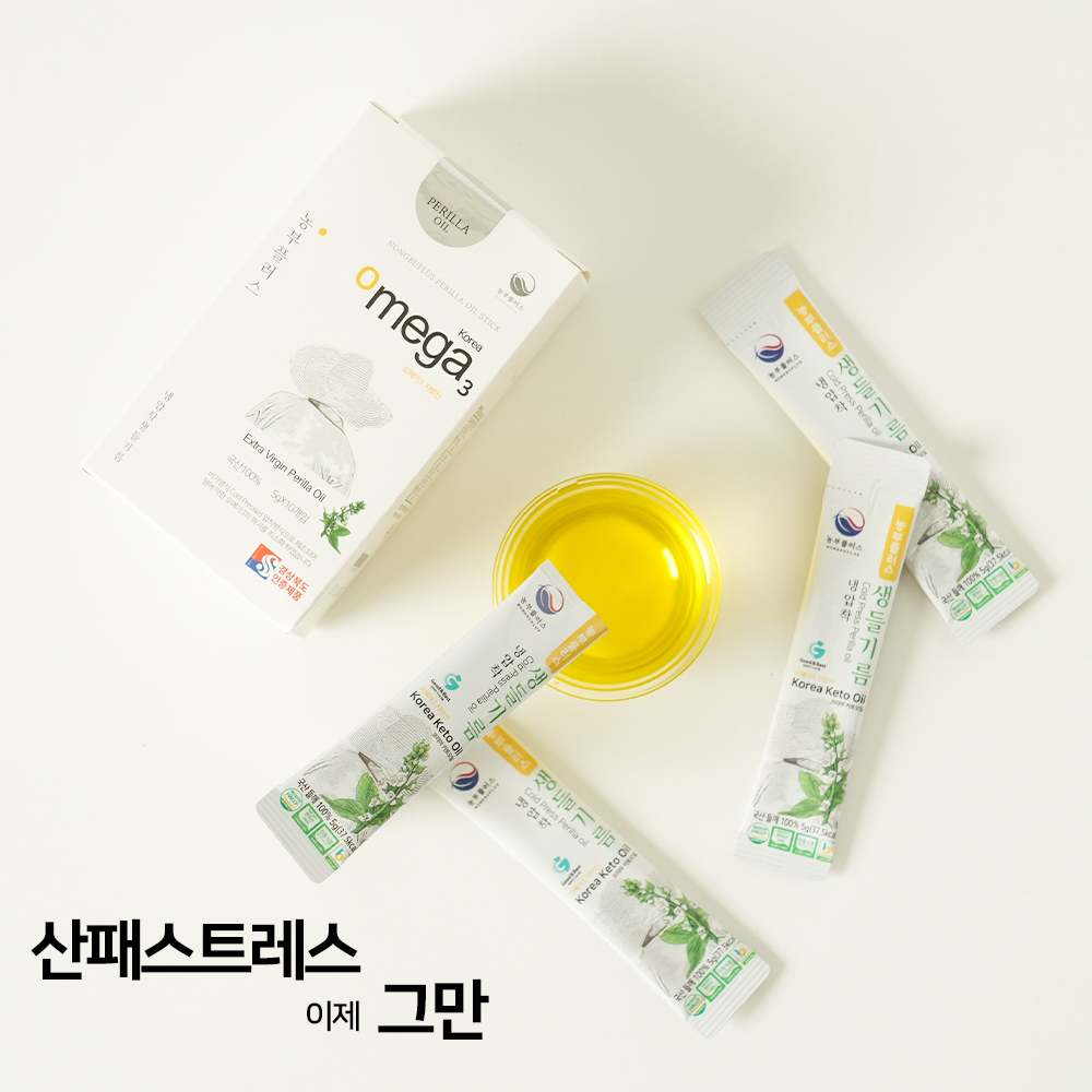 농부플러스 국산 냉압착 생들기름 오메가3 스틱 5g 10개입