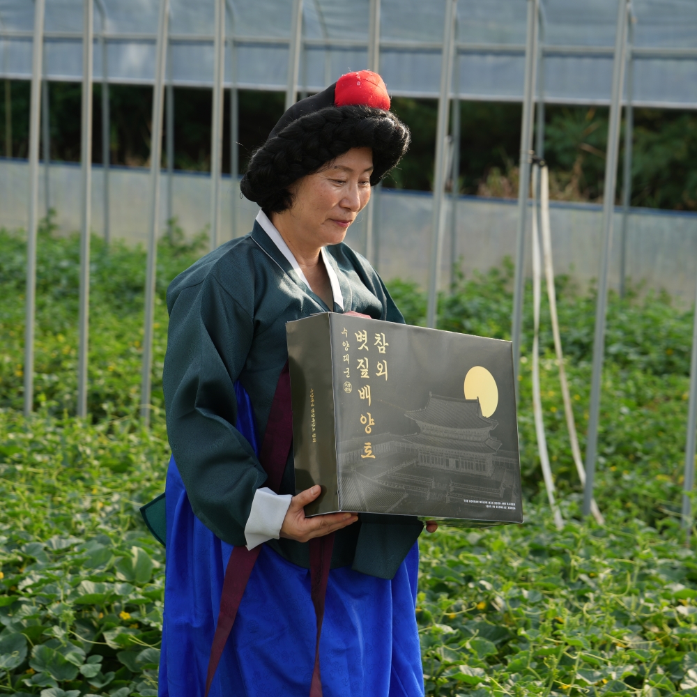 수양대군볏짚배양토 토댁 성주 참외 실속형 2.5kg 대표이미지 섬네일