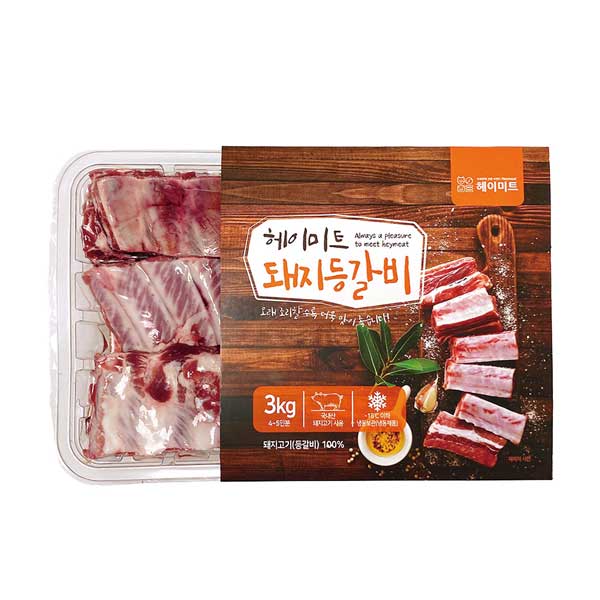 [HACCP] 국내산 돼지등갈비 3kg/5kg
