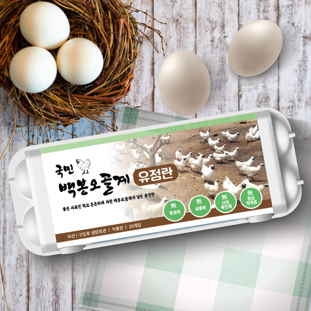 [국민란] (난각번호 1번) 한약재 영양물 HACCP 사료 공급 유정란 초란 종란 20구 40구 60구 80구 100구 대표이미지 섬네일