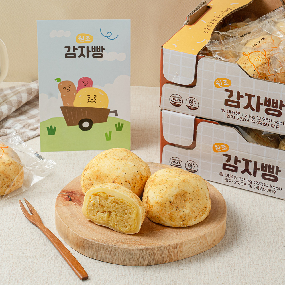 원조 감자빵 10개입 아침대용 국내산 감자 구황작물빵 치즈감자빵 고구마빵 옥수수빵 냉동 택배