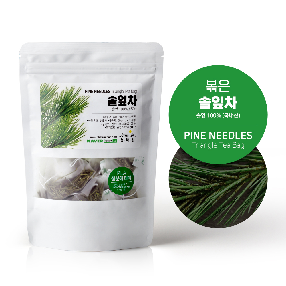 늘해찬 국내산 볶은 솔잎차 삼각티백(1g x 50티백)