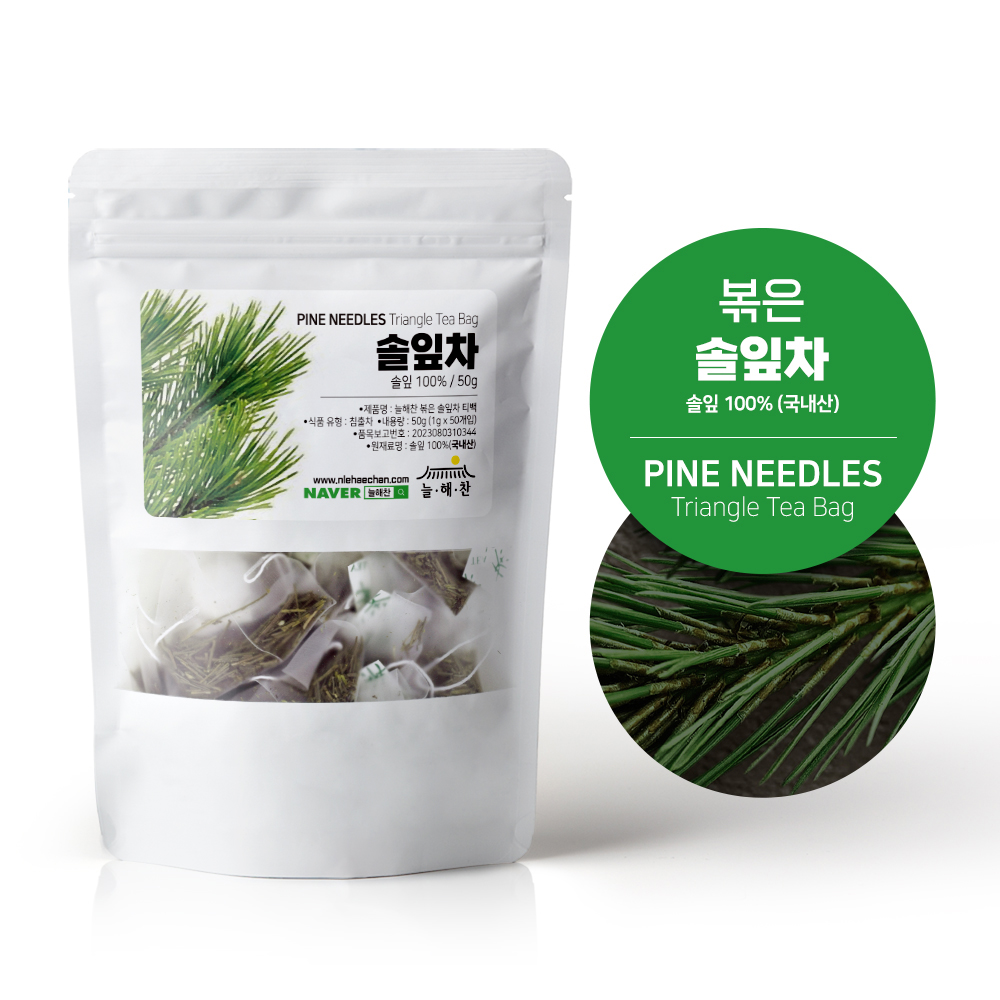 늘해찬 국내산 볶은 솔잎차 삼각티백(1g x 50티백)