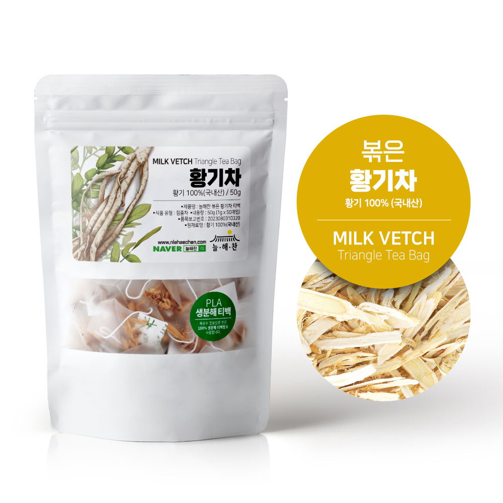 늘해찬 국내산 볶은 황기차 삼각티백(1g x 50티백)