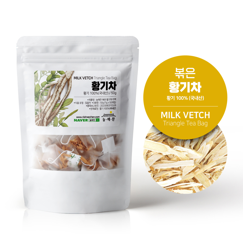 늘해찬 국내산 볶은 황기차 삼각티백(1g x 50티백)