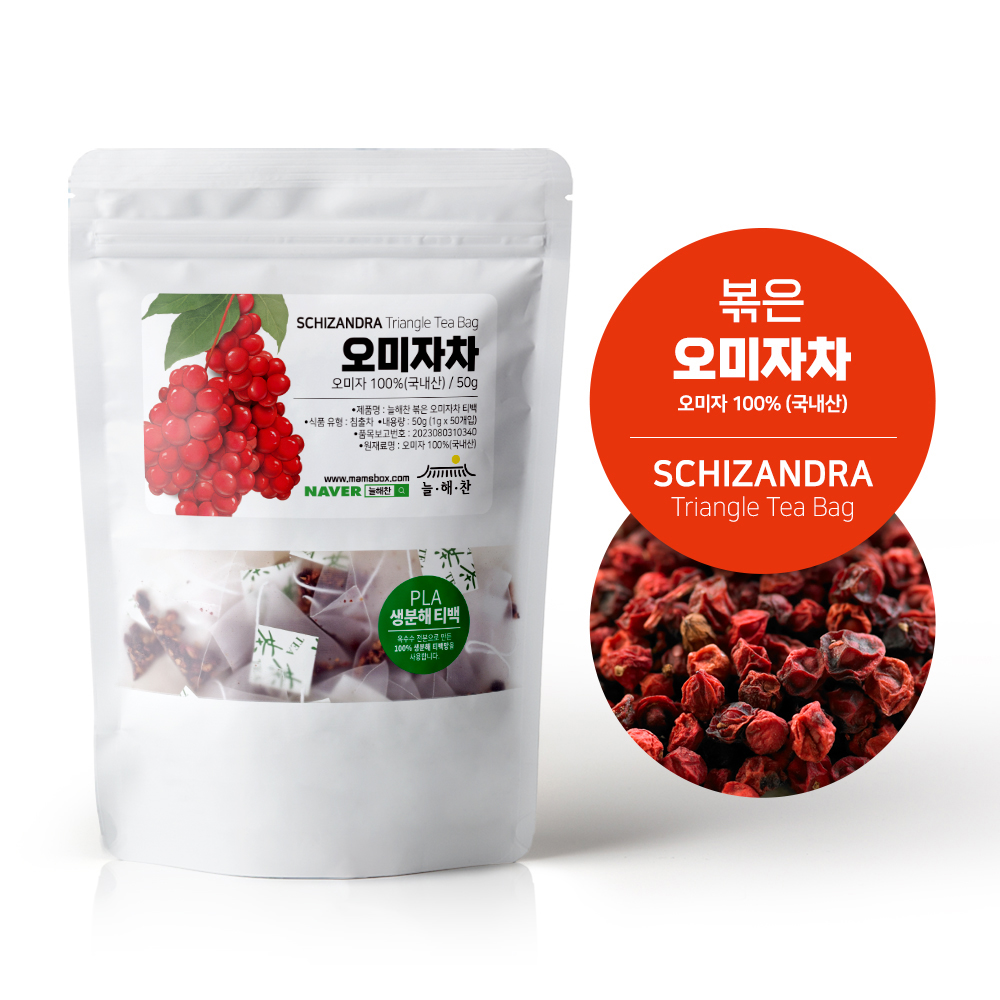 늘해찬 국내산 볶은 오미자차 삼각티백(1g x 50티백)