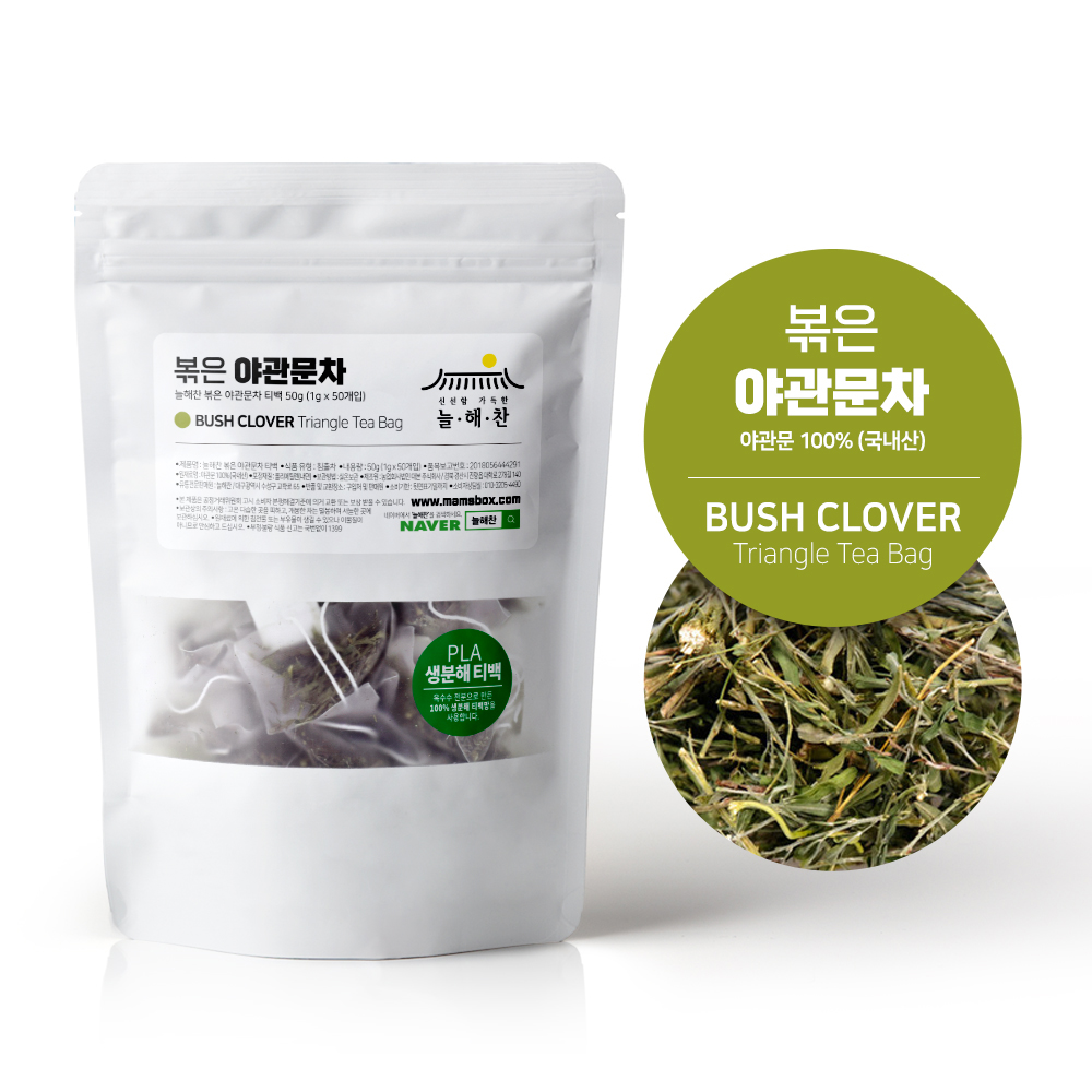 늘해찬 국내산 볶은 야관문차 삼각티백(1g x 50티백)