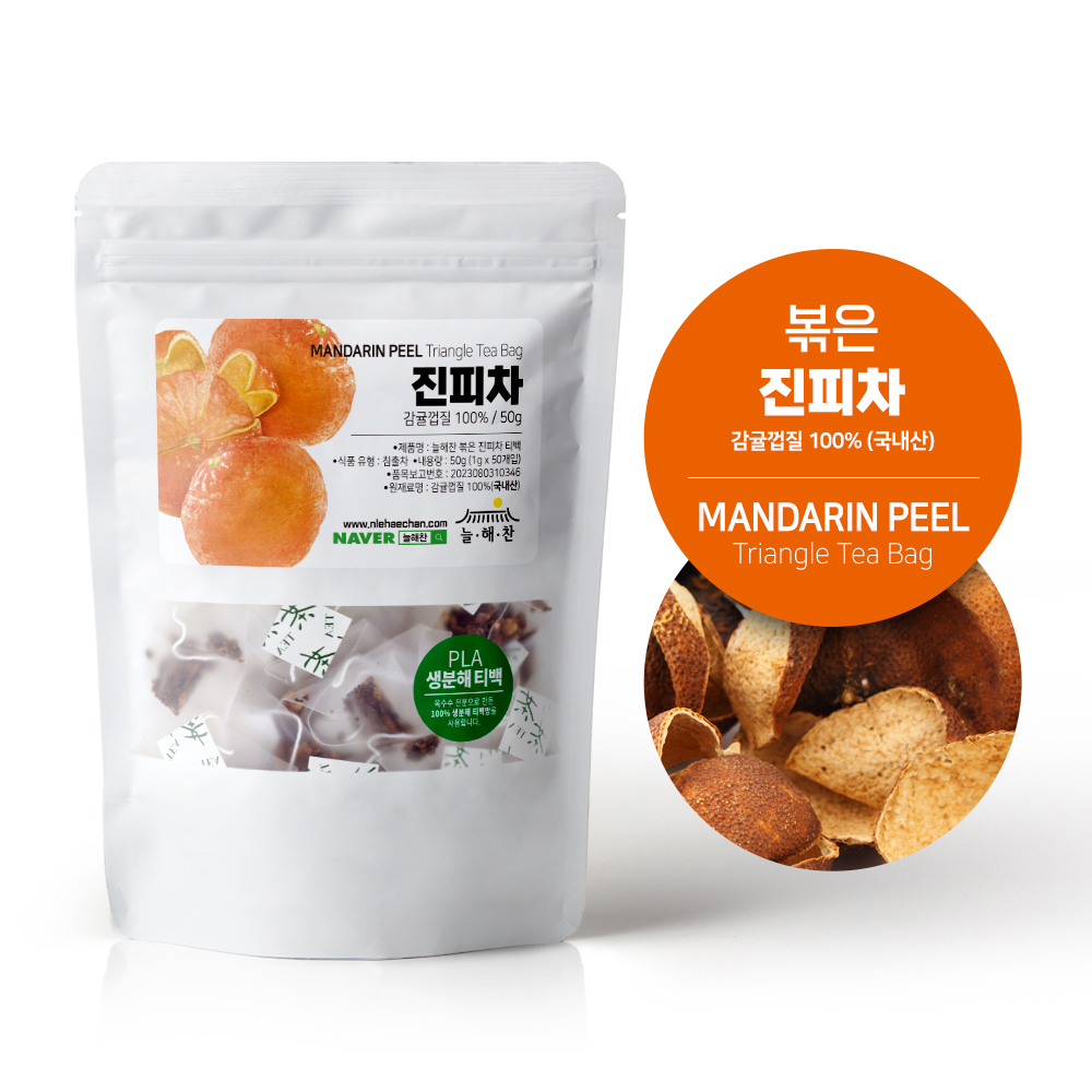 늘해찬 국내산 볶은 진피차 삼각티백 (1g x 50티백)