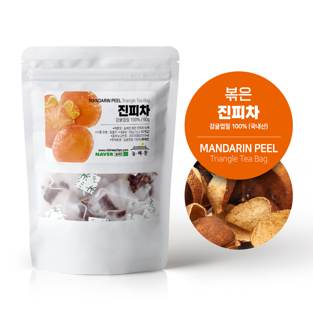 늘해찬 국내산 볶은 진피차 삼각티백 (1g x 50티백)