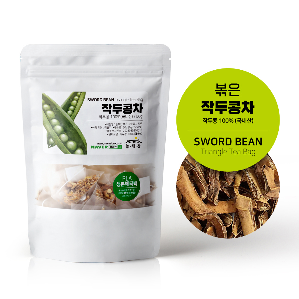 늘해찬 국내산 볶은 작두콩차 삼각티백 (1g x 50티백)