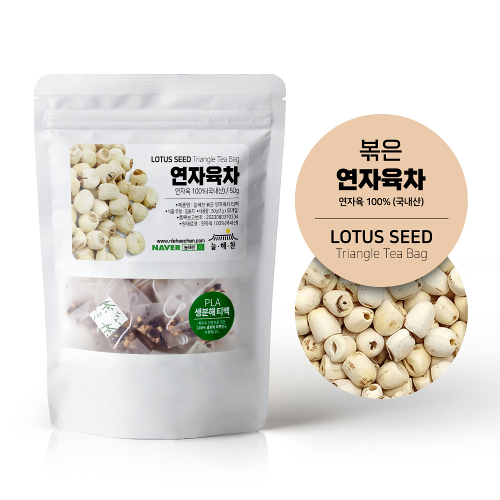 늘해찬 국내산 볶은 연자육차 삼각티백 (1g x 50티백)