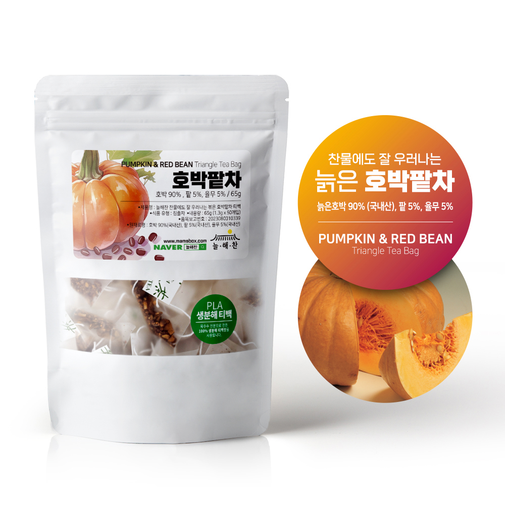 늘해찬 국내산 볶은 호박팥차 삼각티백 (1.2g x 50티백)