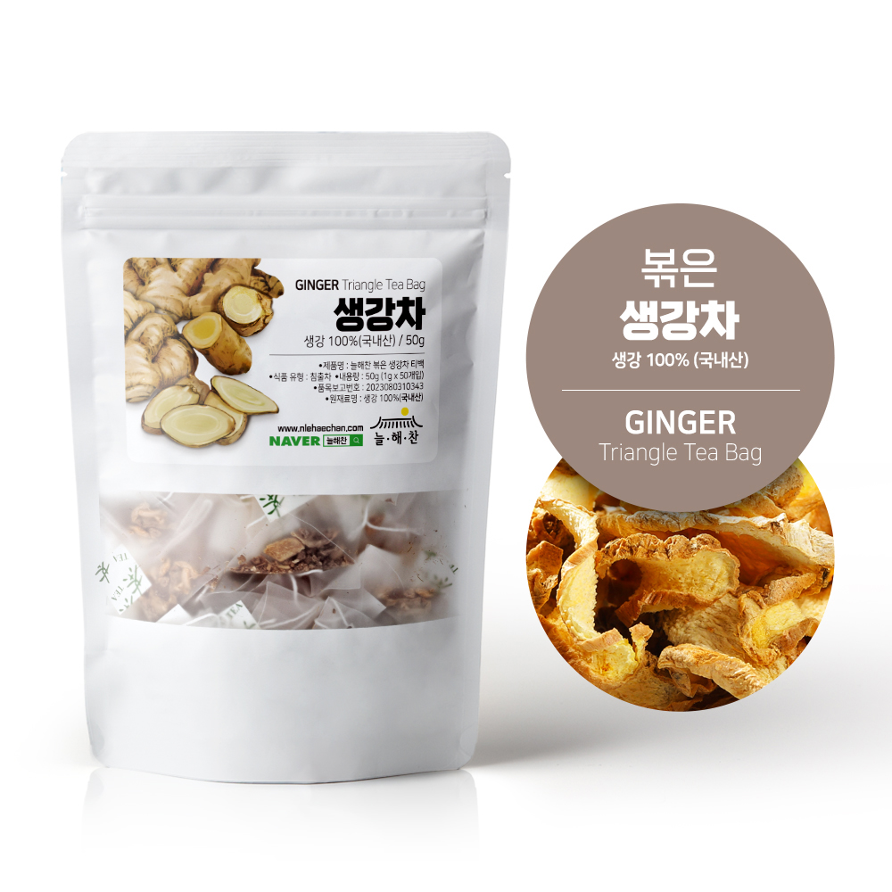 늘해찬 국내산 볶은 생강차 삼각티백 (1g x 50티백)