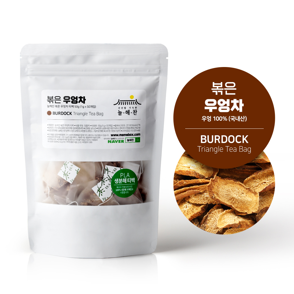 늘해찬 국내산 볶은 우엉차 삼각티백 (1g x 50티백)
