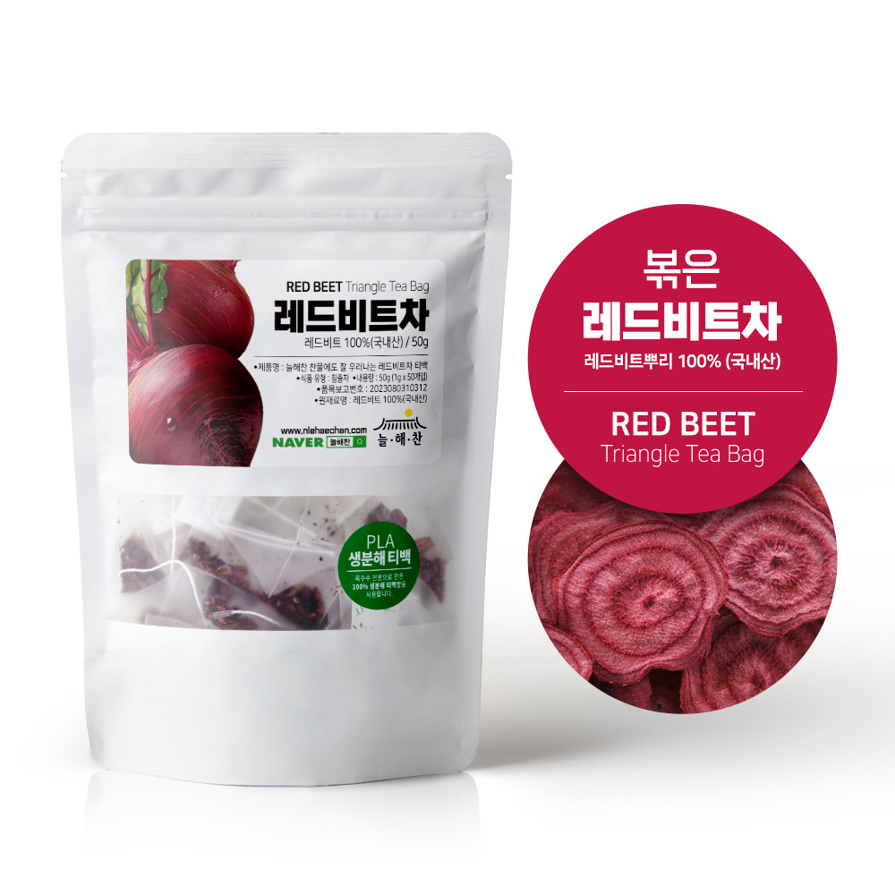 늘해찬 국내산 볶은 레드비트차 삼각티백 (1g x 50티백)