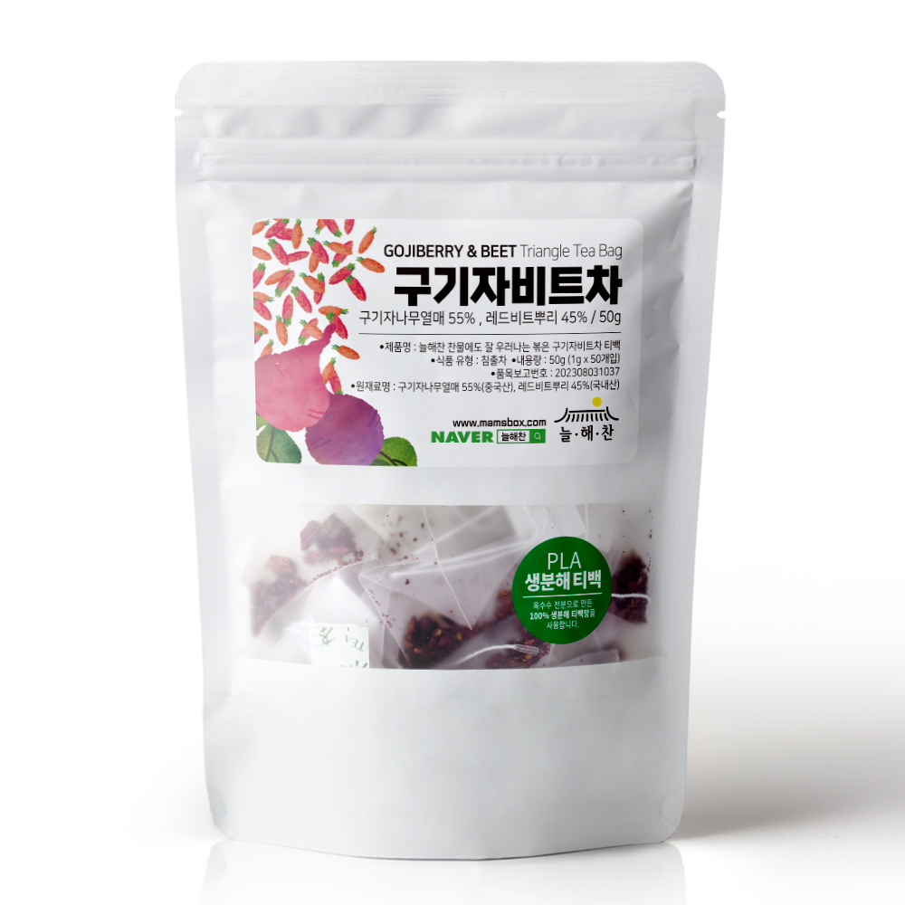 늘해찬 국내산 볶은 구기자비트차 삼각티백 (1g x 50티백)
