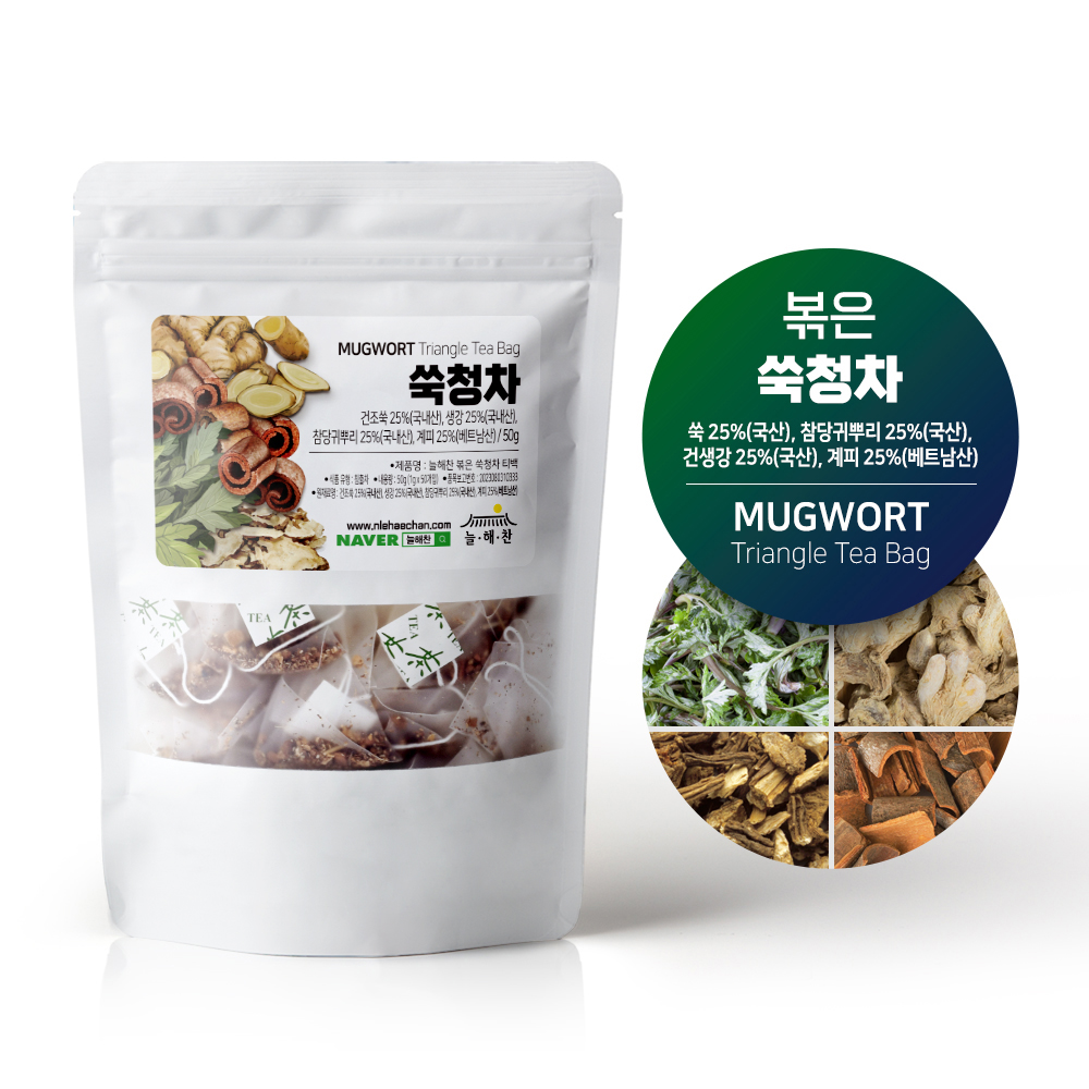 늘해찬 볶은 쑥청차 삼각티백 (1g x 50티백)