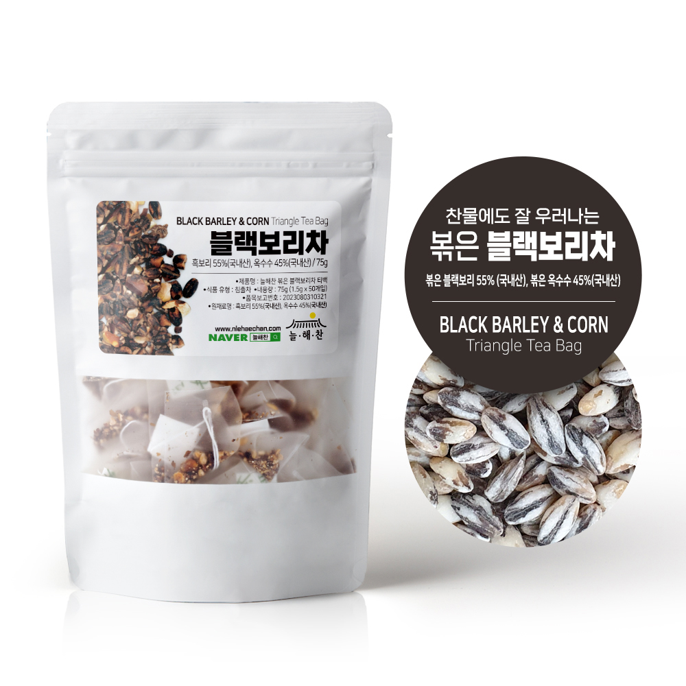 늘해찬 국내산 볶은 블랙보리차 삼각티백 (1g x 50티백)