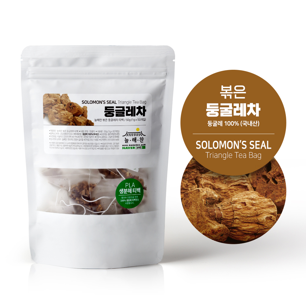 늘해찬 국내산 볶은 둥굴레차 삼각티백 (1g x 50티백)