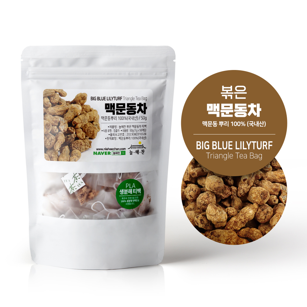 늘해찬 국내산 볶은 맥문동차 삼각티백 (1g x 30티백)